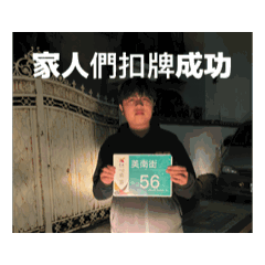 傻逼87