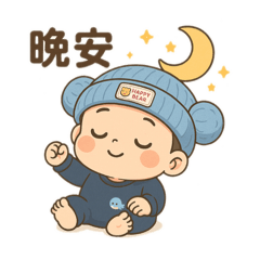 海鹽日常