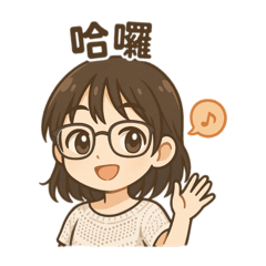 Shiyi生活用語2