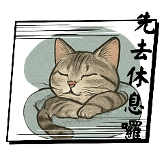 taiw