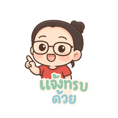 Cherry: Everyday sticker 4