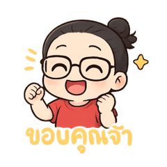 Cherry: Everyday sticker 2