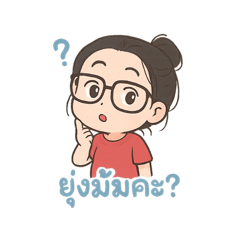 Cherry: Every day sticker 3