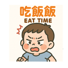 小叡與唬唬