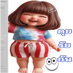 Big Girl_fat cxm pwn