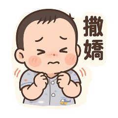 冷凝