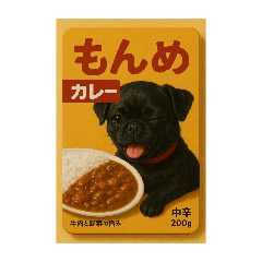 Monmes Retro Meal Packs
