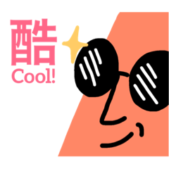 Life's Left and Right