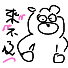 北海一枝花
