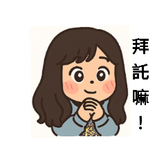 我和你的情侶日常