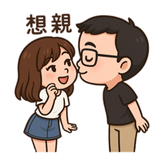 柚子與雯 YoZ&Moon