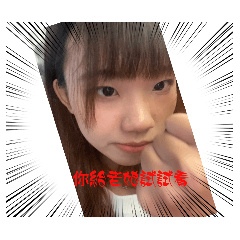 屏東漂亮妹妹