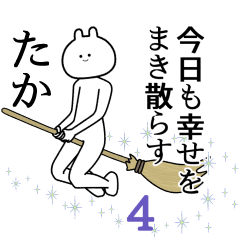 4 free sticker taka