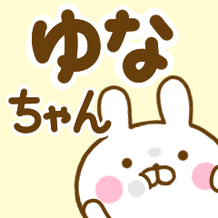 Rabbit Usahina yunachan