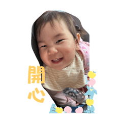 希寶-古靈精怪