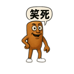 吉c貼圖1