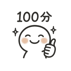 簡簡單單就是美