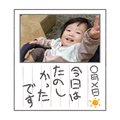 Nao_20250419114343