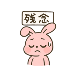 可愛04