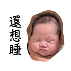 叫我恆哥啦