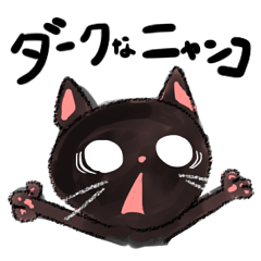 Dark CAT Sticker