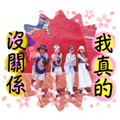 馬來不思議