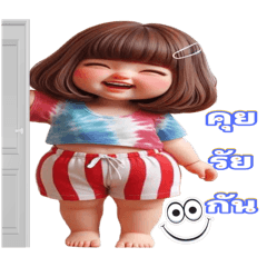 Ging_Girl_fat cxm pwn