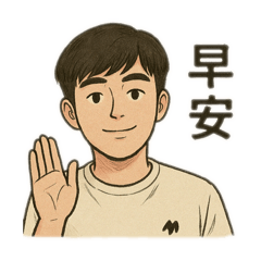 霖79日常