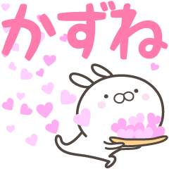 For you, KAZUNE