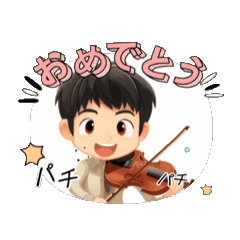 バイオリン男子　かわいい　動く