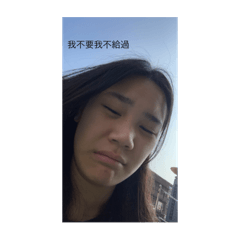 本人（未換頭