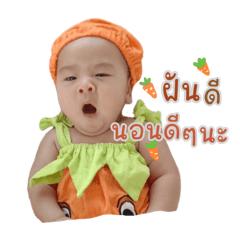 จิง จิง v.2