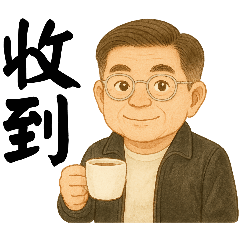 My Super Daddy ver.3