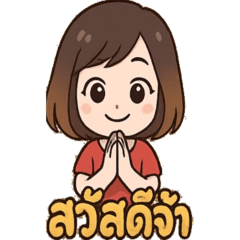 Fon_Nareerat Version.2