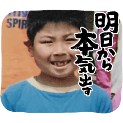 IZUMIN STAMP