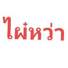 hatisud2
