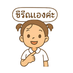 Sireen_20250415093923