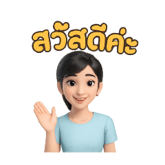 ann_20250415122140