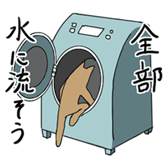 Soft Toys Sticker