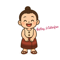 Prin Prin Eng_20250415143205