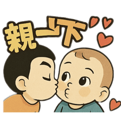 酒醬小時候