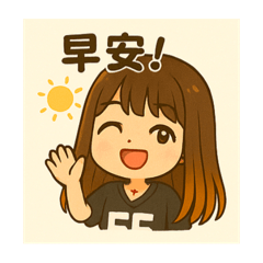 小雁想說