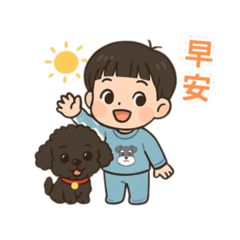 污泥與柳橙小弟-日常篇