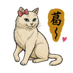 江湖獸言