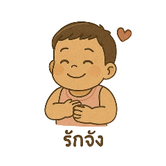 Moo Deng_20250415162458