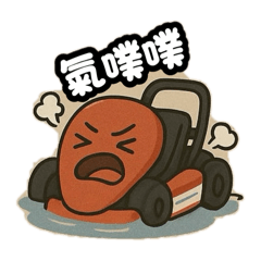 卡丁卡丁