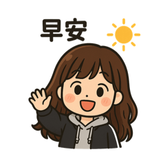 佳佳-1