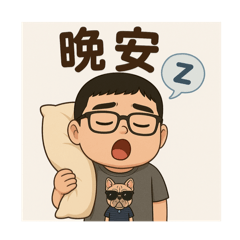 帥綸