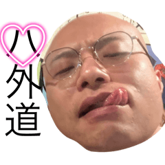 ohage_20250418131008