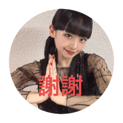 uraranstamp